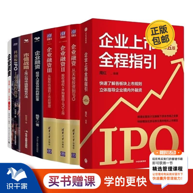 并购重组市值管理(并购重组后能涨多少)金华市