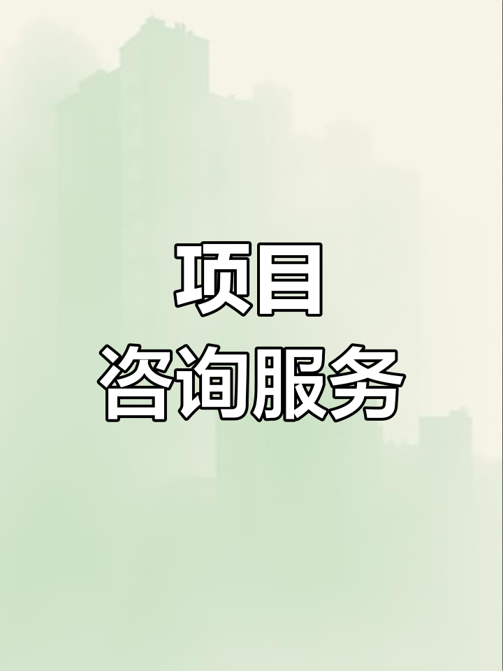 战略管理咨询服务(战略咨询管理咨询 区别)金华市