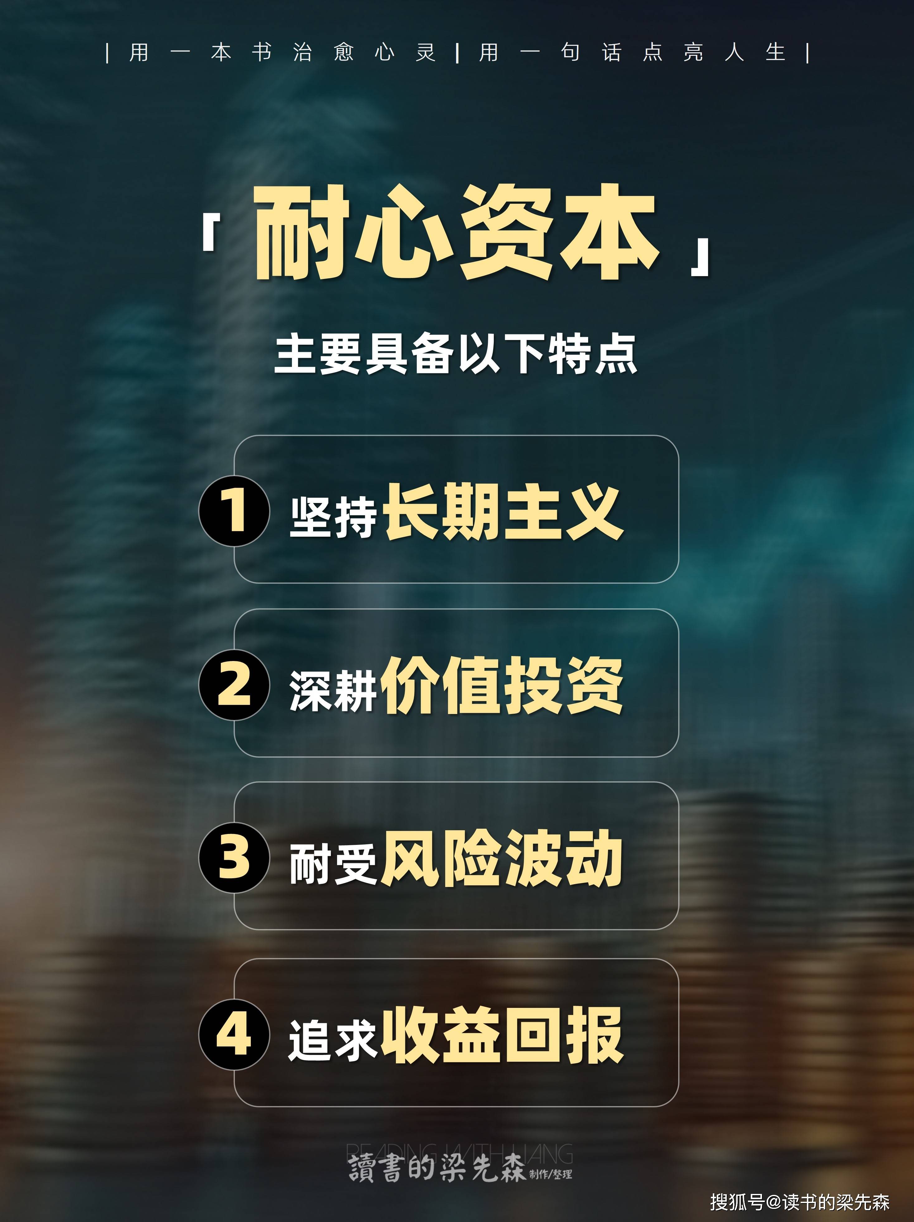 资本服务价值创造(资本服务的价格是指)金华市 资本服务价值创造(资本服务的价格是指)金华市