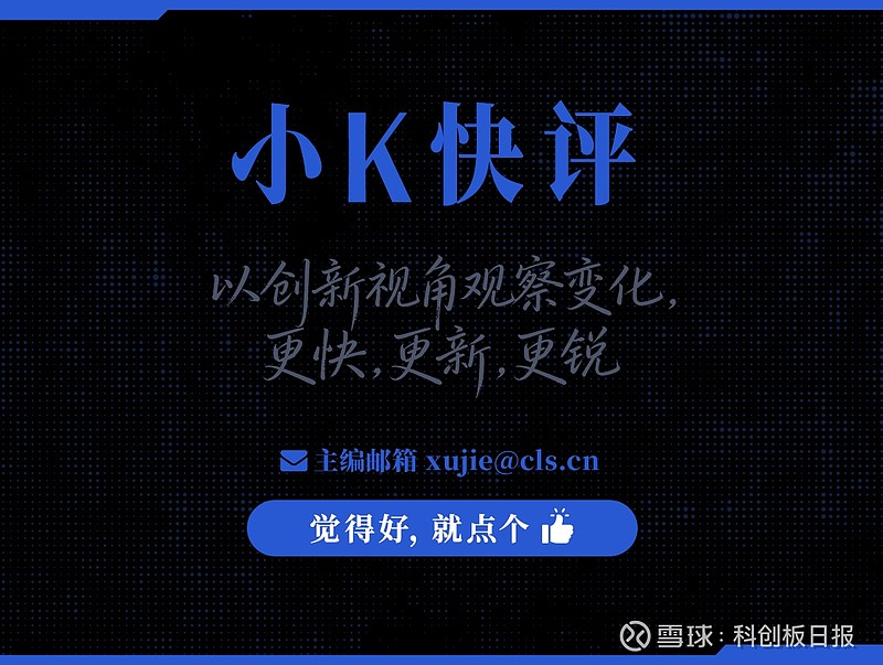 科创板第五套标准(科创板第五套标准 三类证才能上市吗)金华市