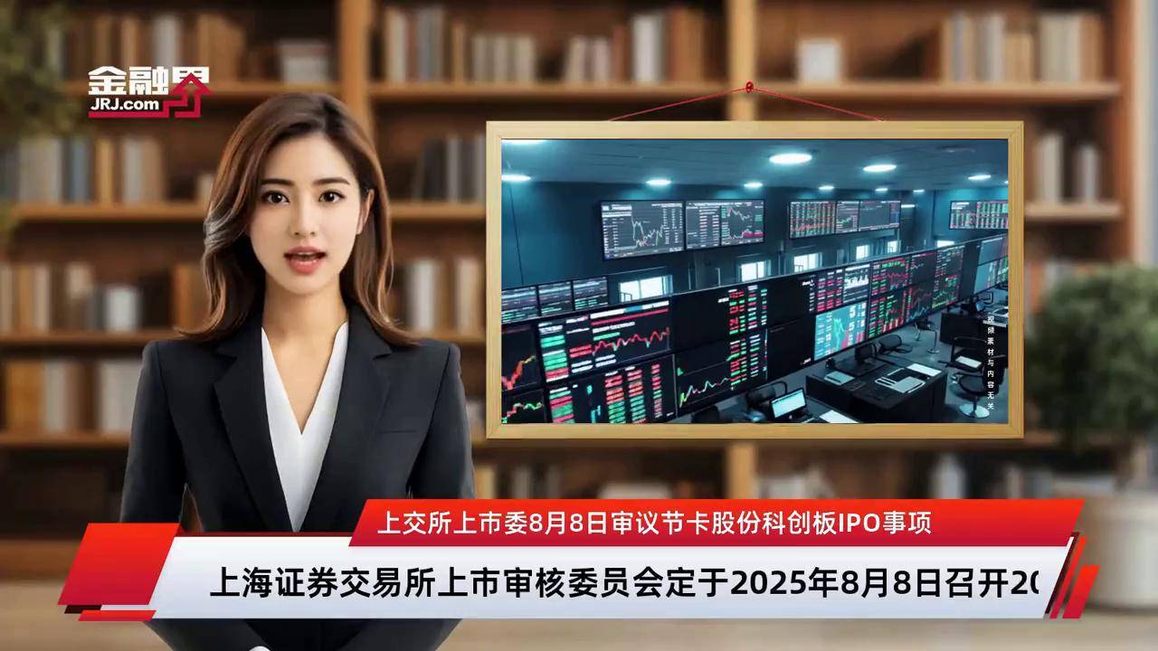上市委审议辅导(上市委审议辅导员要求)金华市 上市委审议辅导(上市委审议辅导员要求)金华市