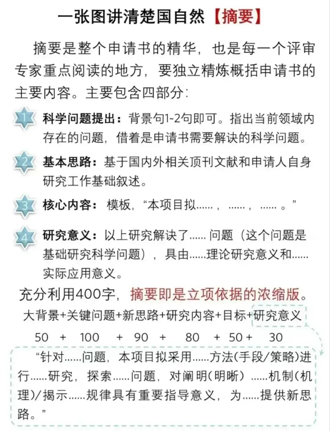 引导基金申报指南(政府引导基金是什么部门审批)金华市